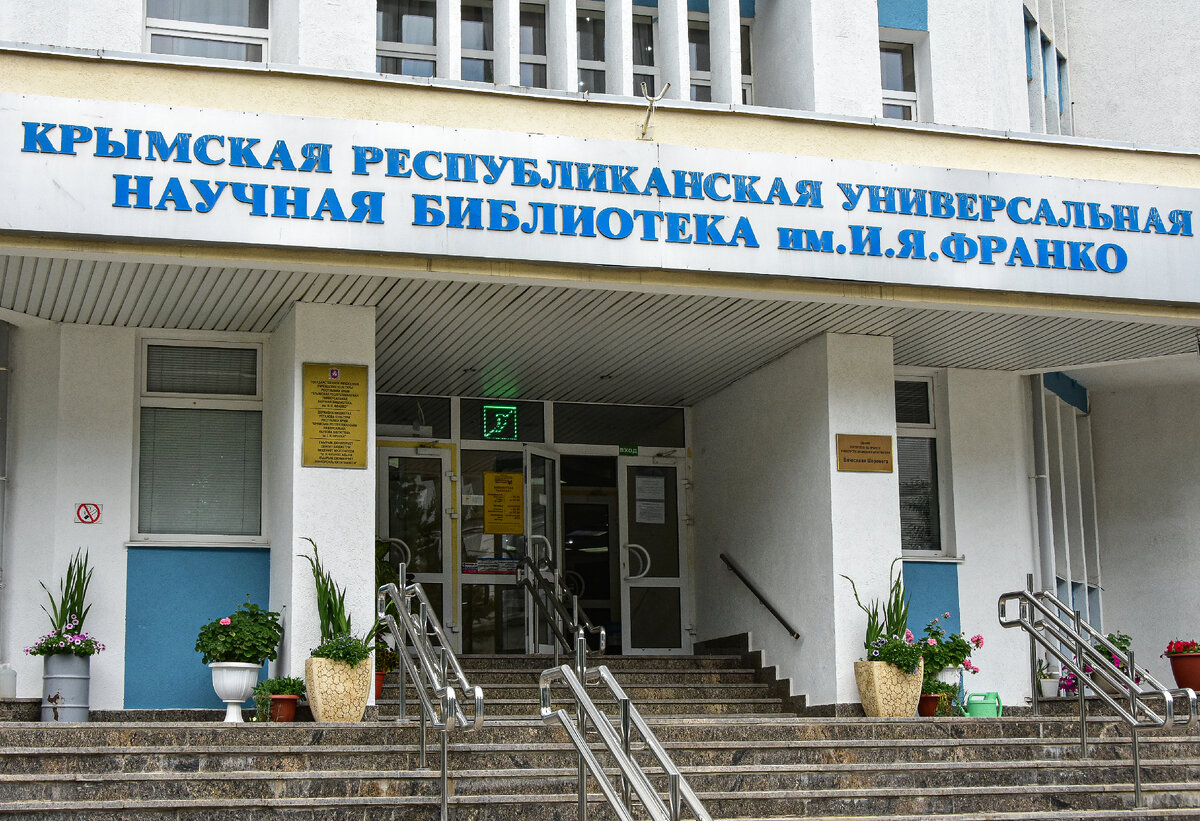 Фото: Михаил Гладчук