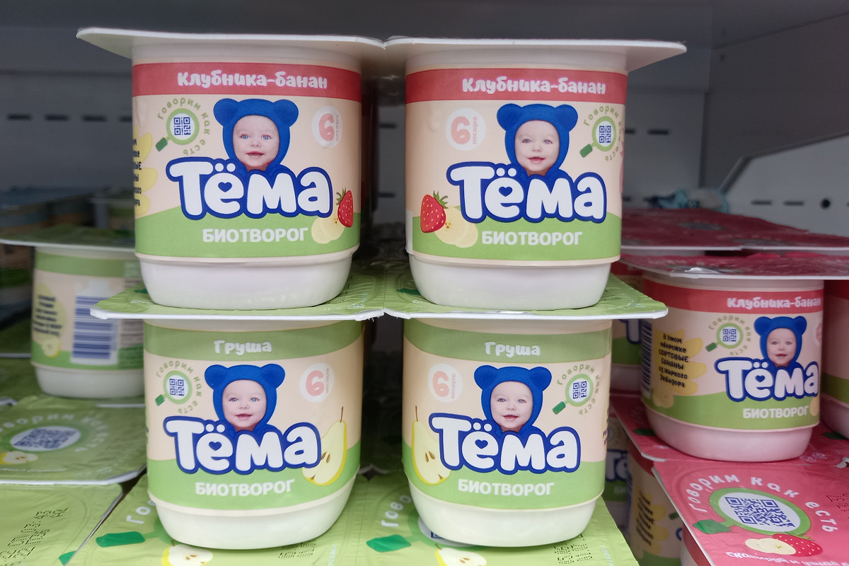 Биотворог "Тёма" (фото автора)