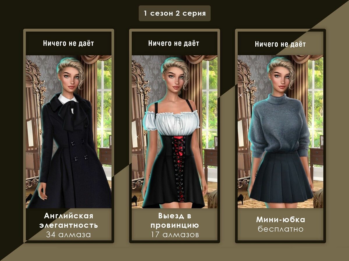 Добавьте описание