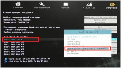 Безопасная загрузка windows 11. Восстановление биос через флешку. Восстановление биос через флешку. Восстановление системы через биос. Восстановление биос через флешку.