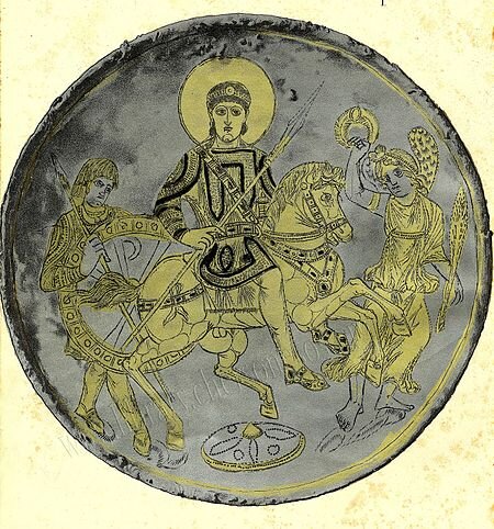 Миссорий с изображением Констанция II из Эрмитажа