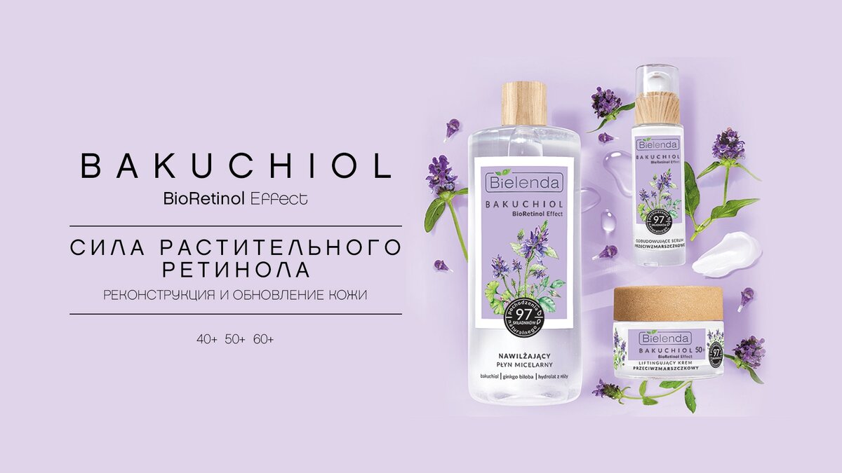 Bielenda BAKUCHIOL BioRetinol Effect