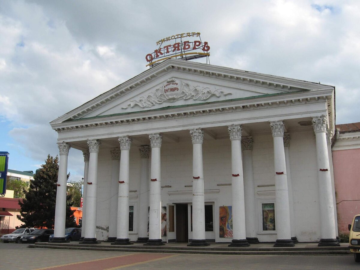 Майкоп, старое фото