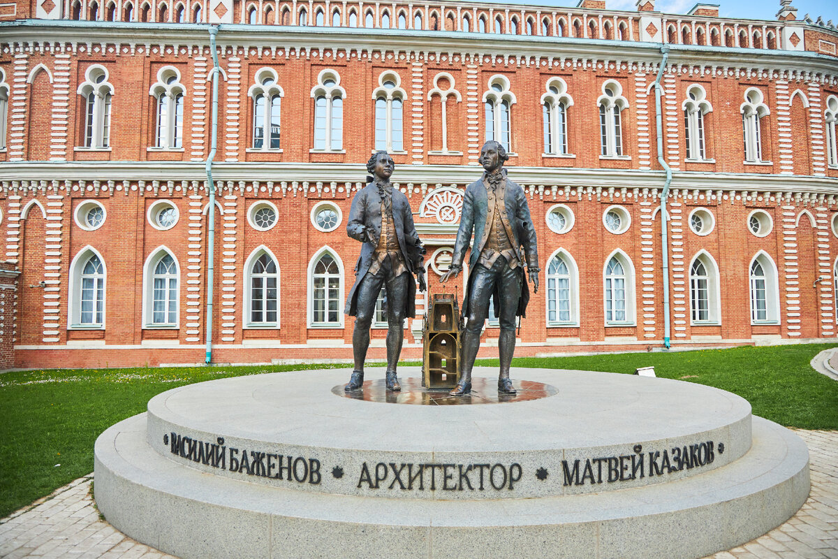 Царицыно 5