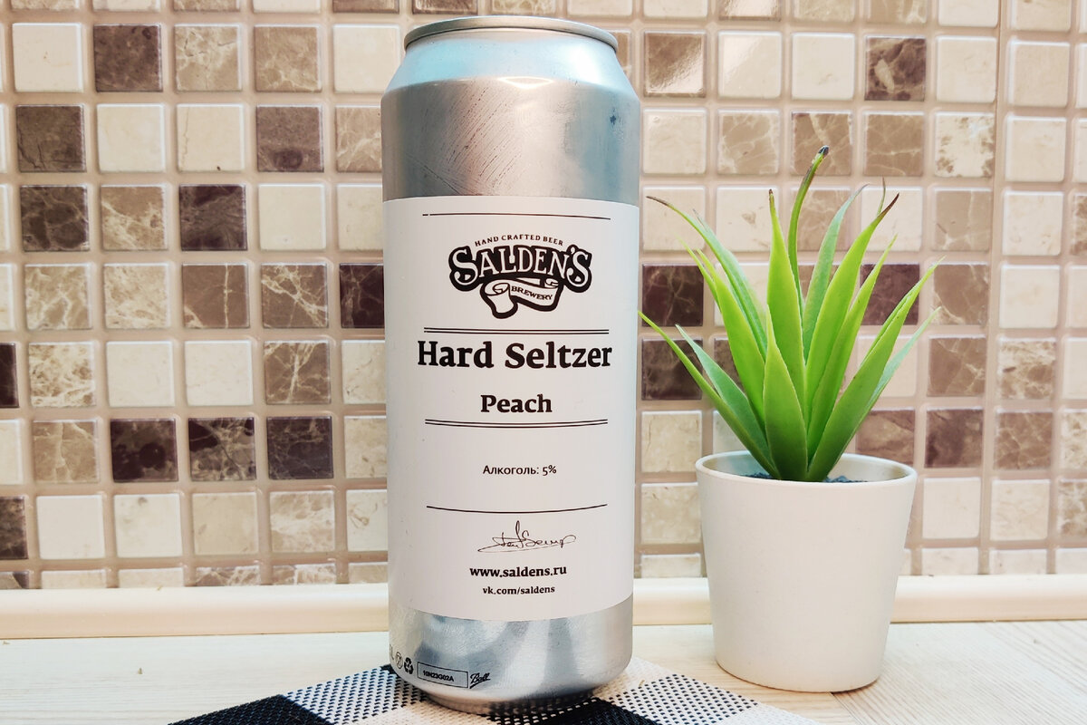 Salden's Hard Seltzer Peach