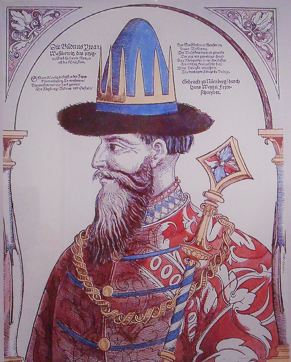 Х. Вайгель. Иван Грозный. Гравюра. Фрагмент. Нюрнберг, вторая половина XVI века. Из книги "Достоверные портреты московских государей". С.-Петербург, 1882. Музеи Московского Кремля