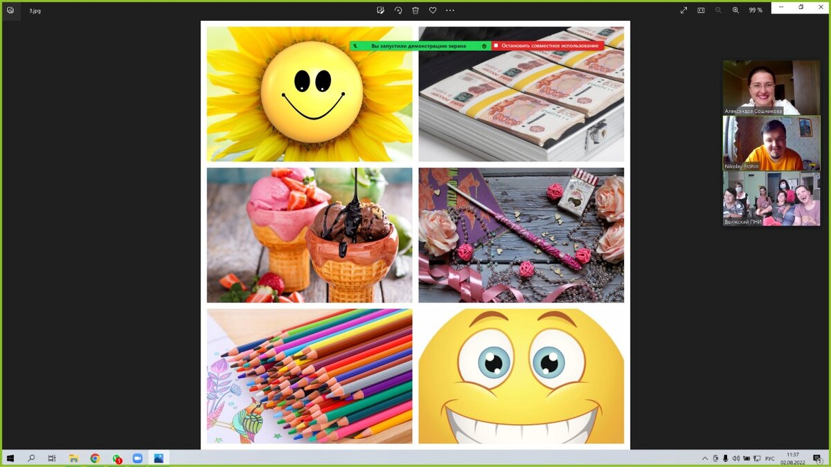 Еще коллаж: солнце, улыбки и много деняк