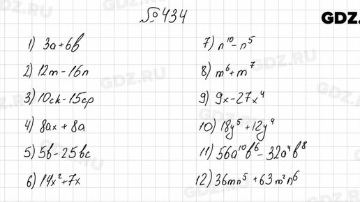 Алгебра 7 класс мерзляк номер 1155