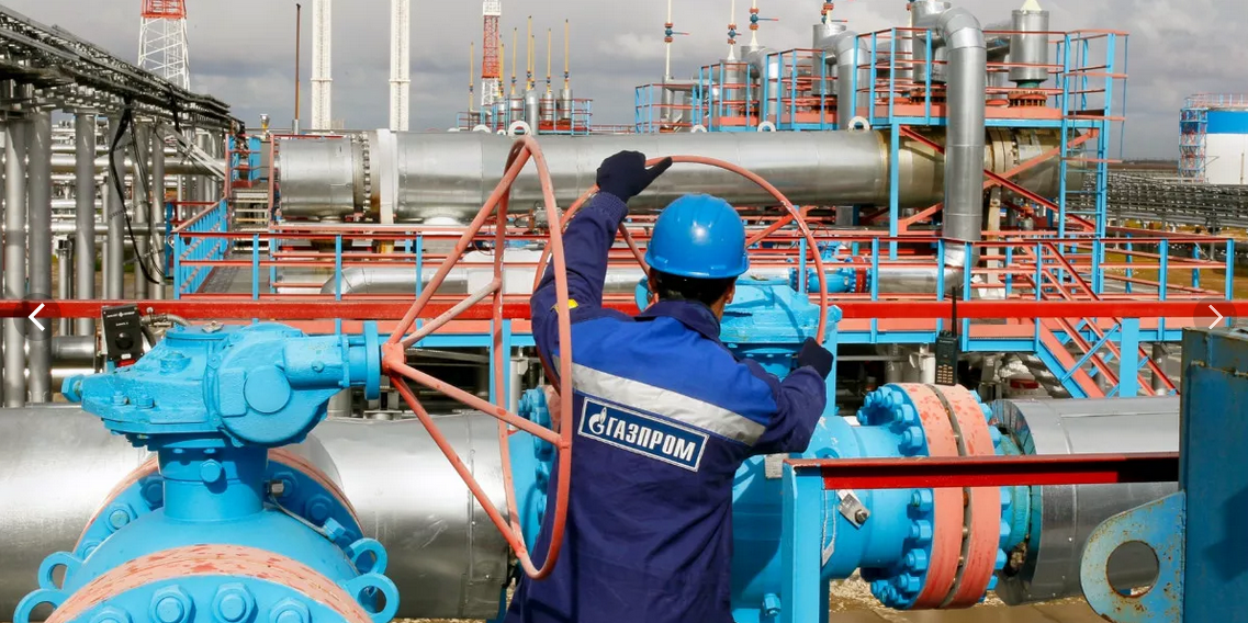 газпром