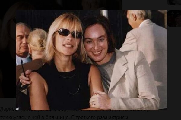 Лариса Гузеева была близкой подругой Веры Глаголевой. Фото 1999 год.