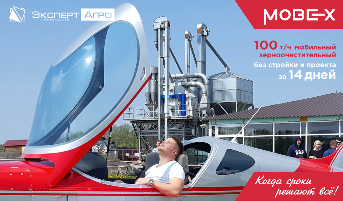 Быстрый монтаж - быстрая работа! Все успел вовремя!