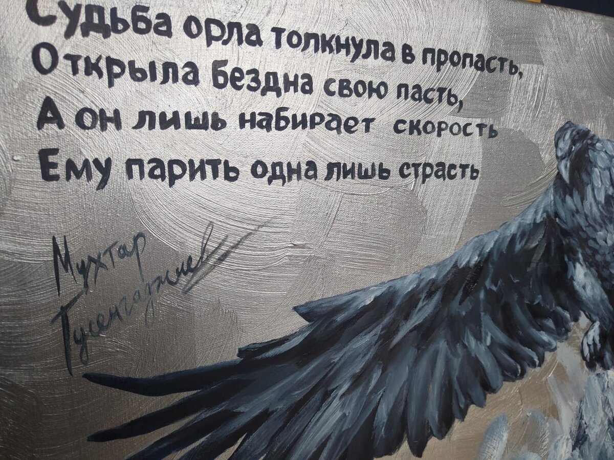 Рисунок Марины Айдын