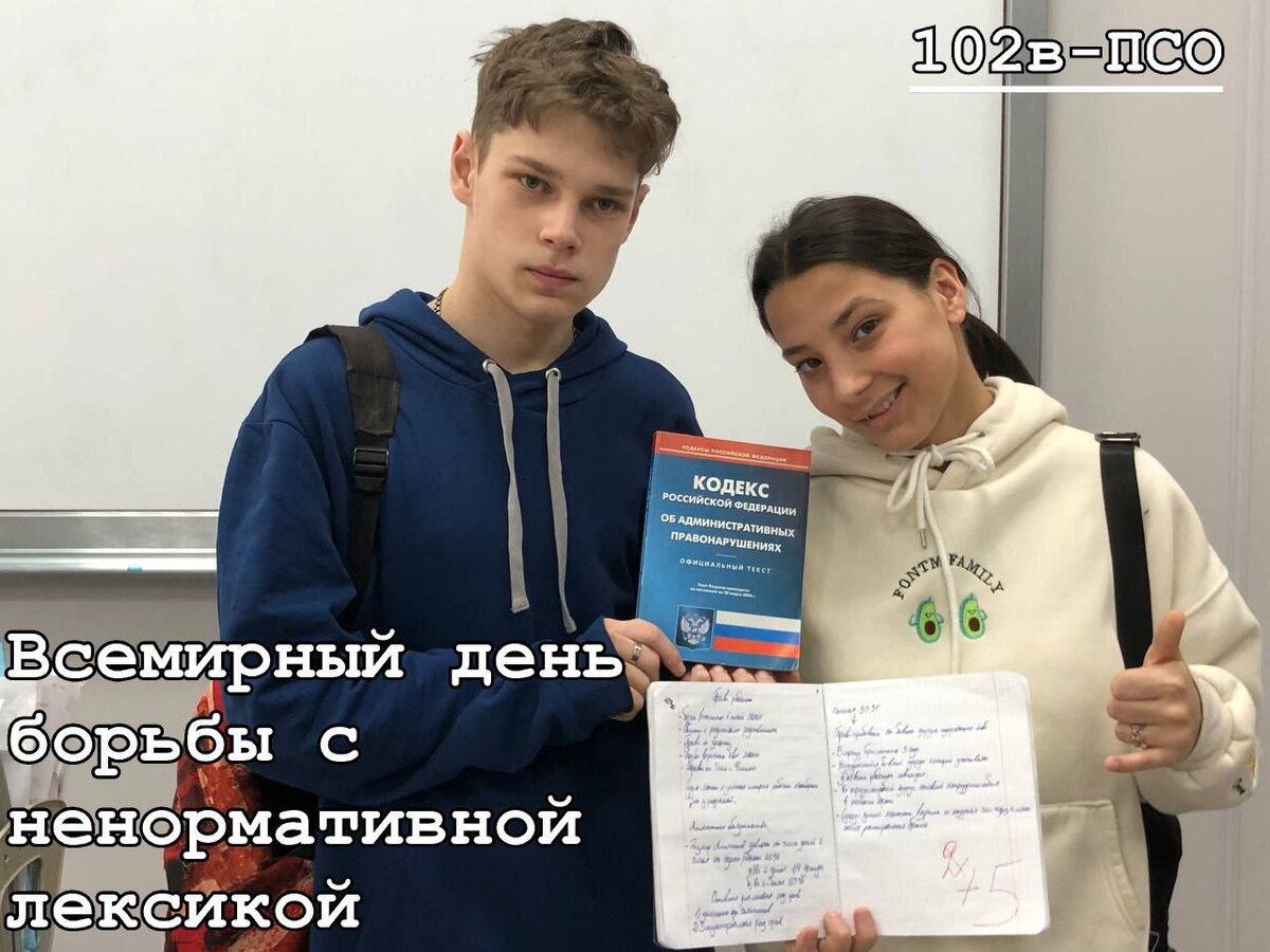 Ненормативная лексика: обыденность или стыд. Делюсь мыслями | Родом из 60-х  | Дзен