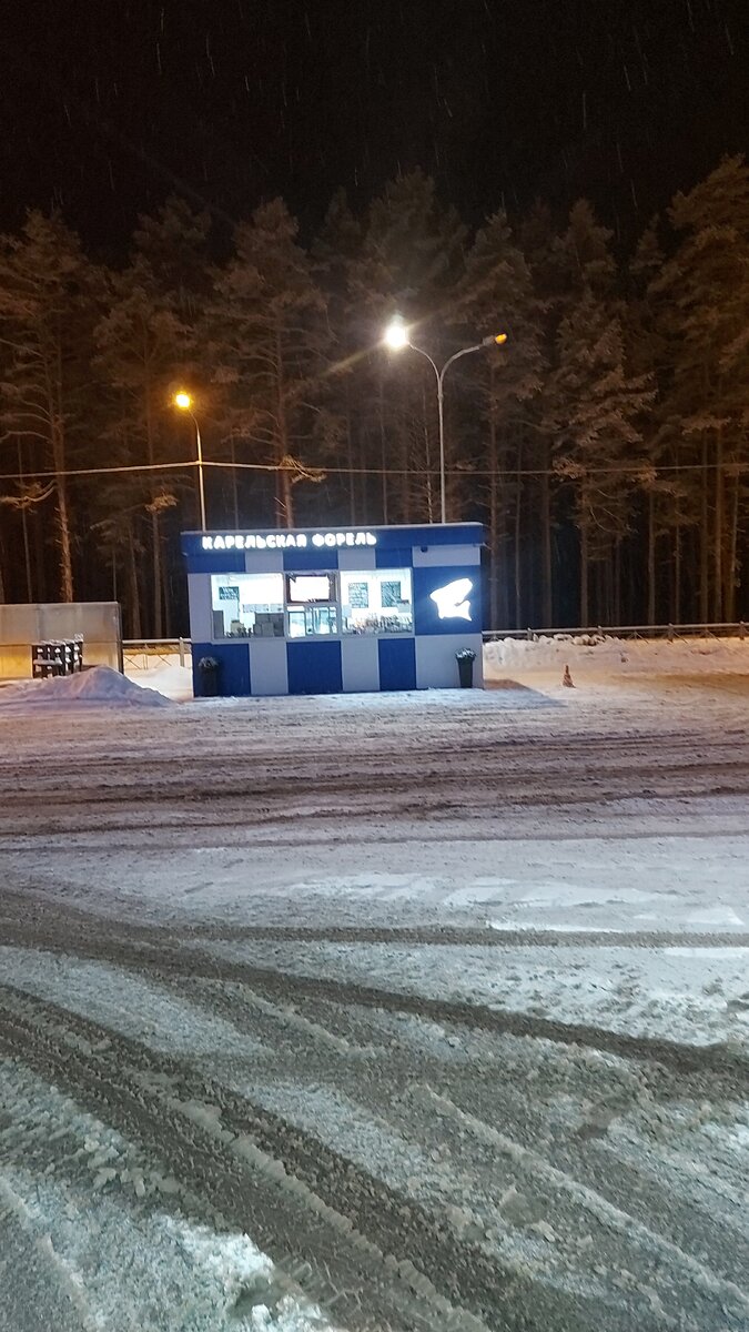 Приозерск. Трасса Сортавала.