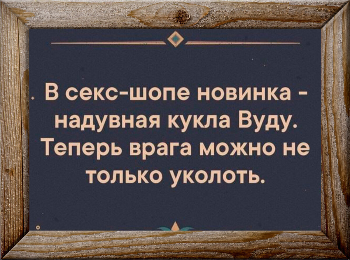 Акушерка выносит молодому папе тройню. Приколы, анекдоты и шутки | София  Александрова | Дзен