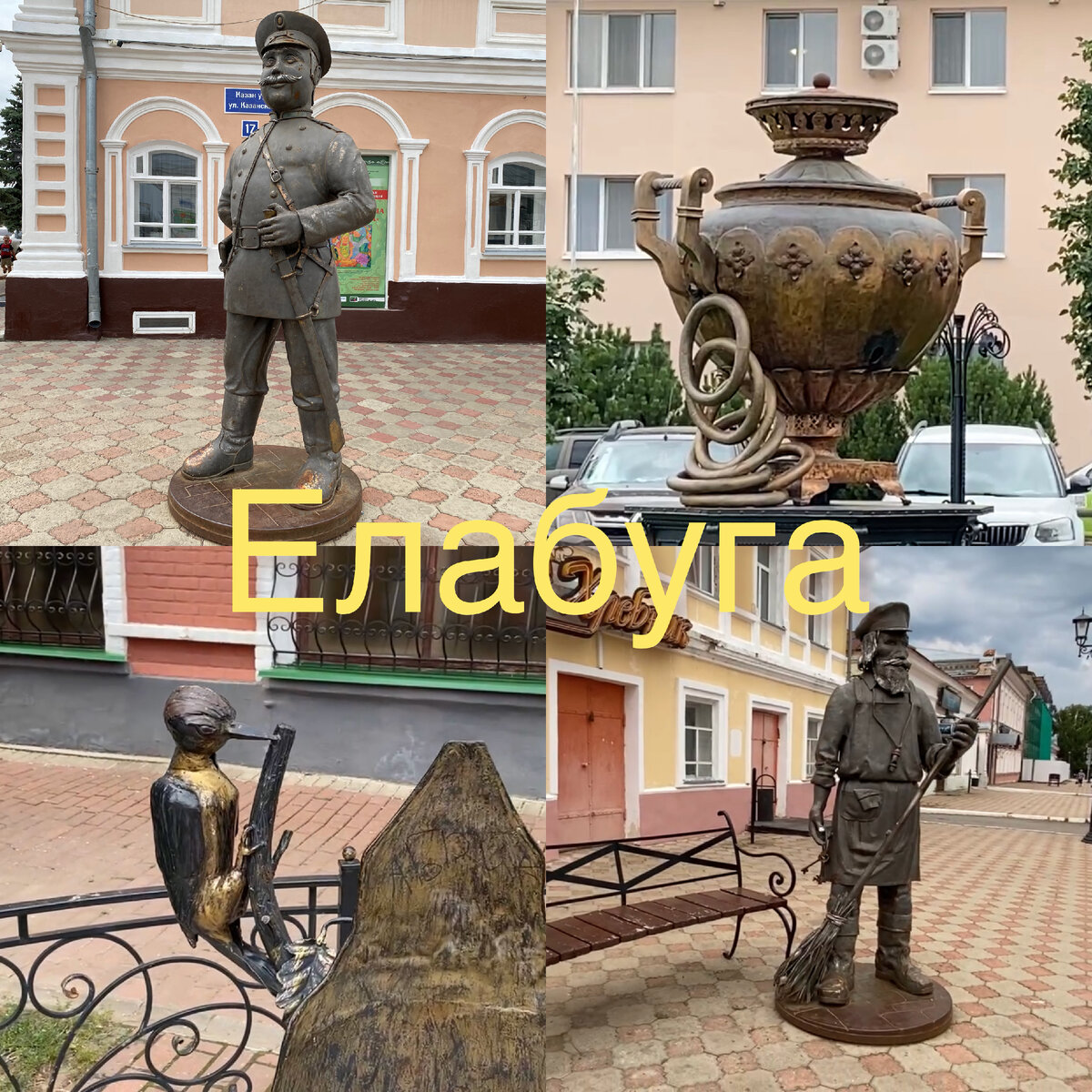 Все фото автора.