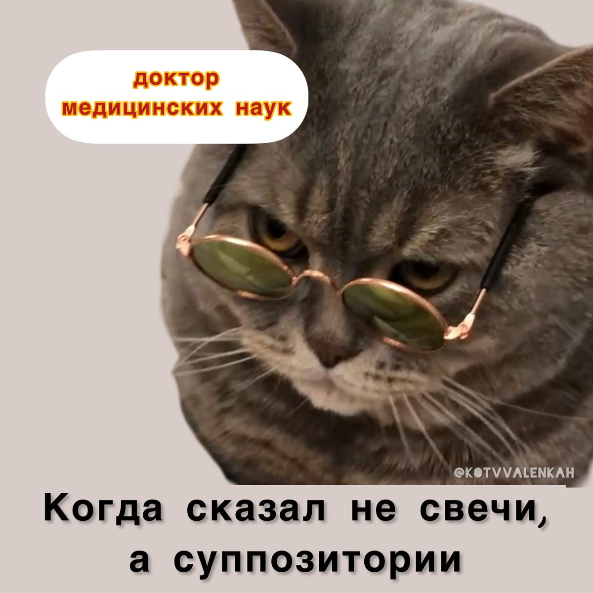 Мемы про первую субботу года