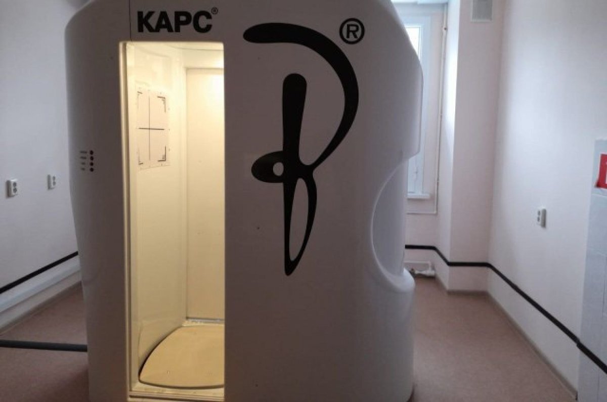    В горбольницу Коркино купили рентгенографический комплекс за 9 млн рублей