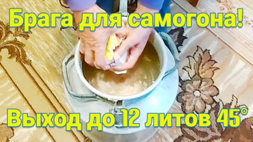 Рецепты самогона и водки