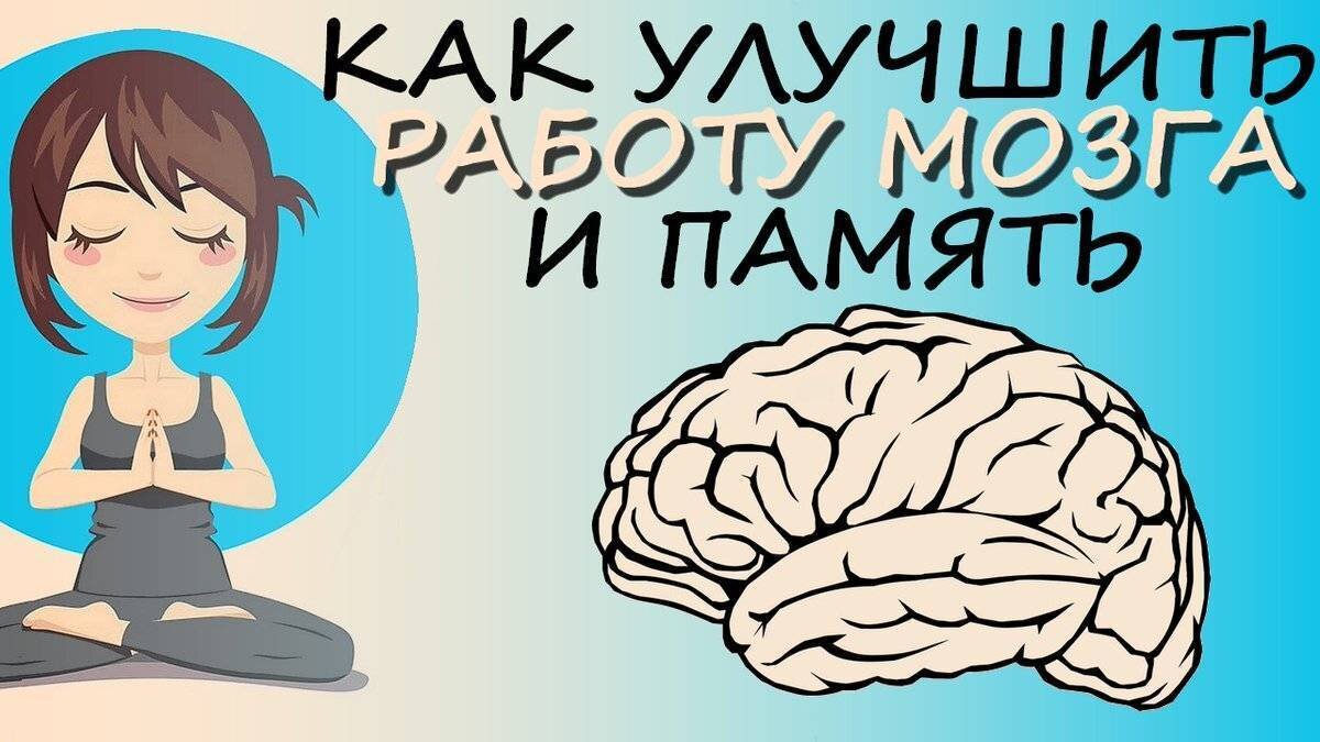 Как улучшить память картинки