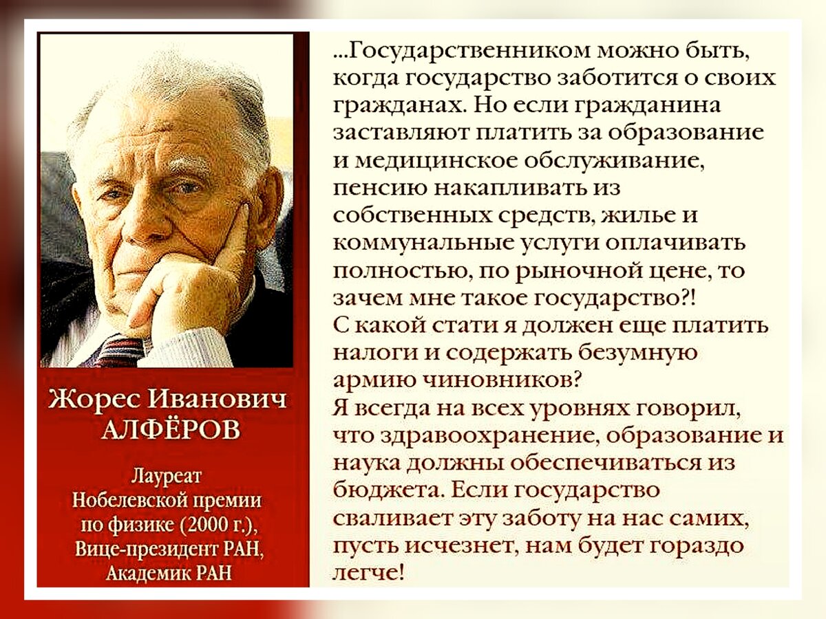 "Зачем мне такое государство?!" | РАКУРС | Дзен