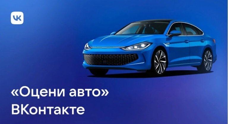 ‎App Store: Проверка авто. АнтиПерекуп