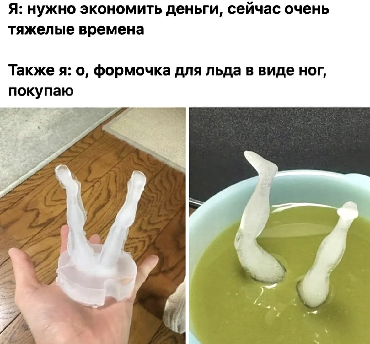 В наши времена она также. Также или так же. В наши времена она также. Нельзя писать. Вирус пк мем.