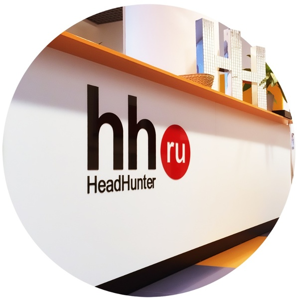 Hh спб. HH. HEADHUNTER (компания). HH.ru лого. Логотип Хэдхантер.