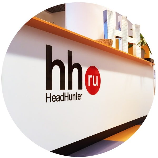 Hh москва. HH. HEADHUNTER (компания). HH.ru лого. Логотип Хэдхантер.