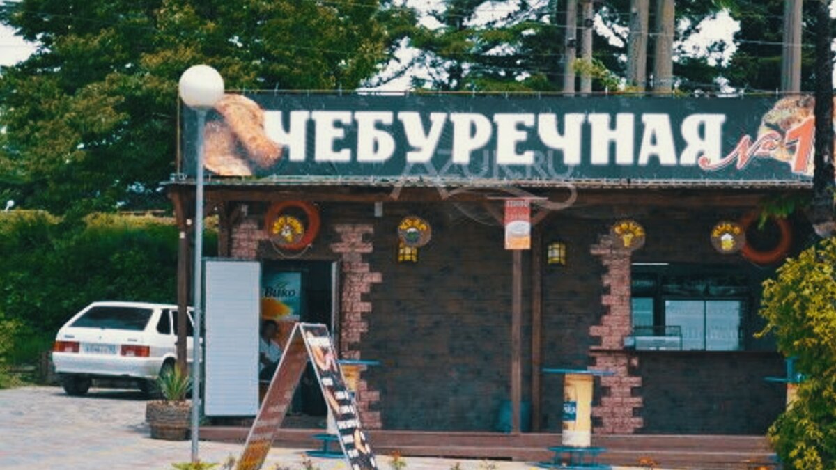 фото взято с открытых источников