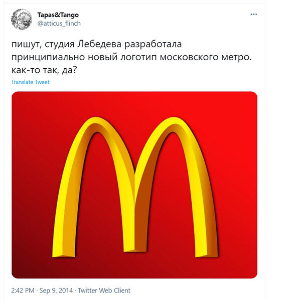 Артемий лебедев самые известные проекты