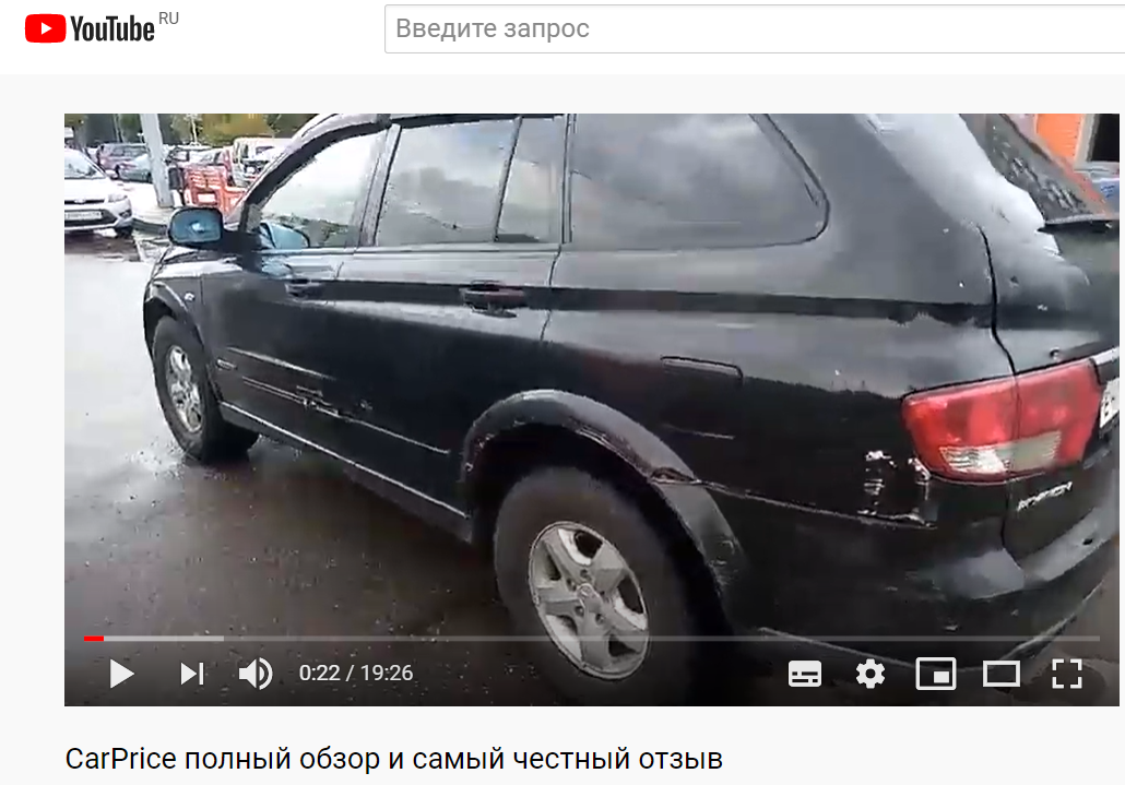 Александр решил продать в CarPrice «немного покоцанный» Ssang Yong 2011 года выпуска. Машина действительно не отличалась идеальным состоянием