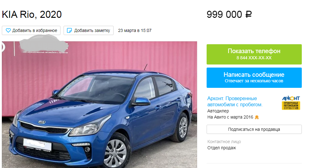 Зачем люди продают машины, которым только год и минимальный пробег, можно ли их покупать или это развод