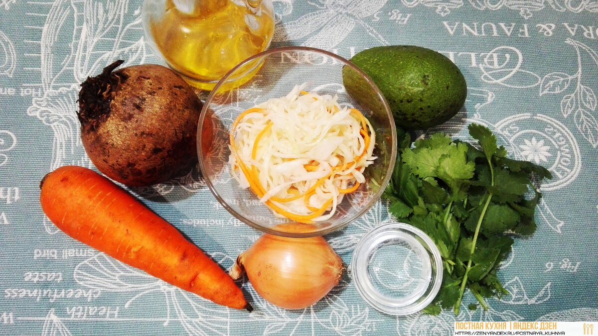 ингредиенты