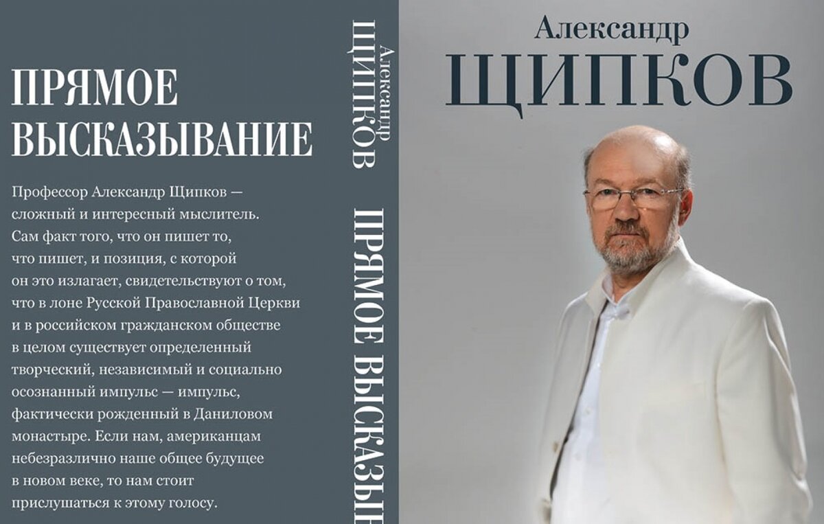 Восхитительно. Очень рекомендую тому, кто любит посмеяться на серьезные темы, мой разбор его полётов на "Легитимисте". 