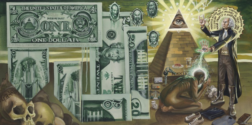 Мировое правительство. С открытого источника