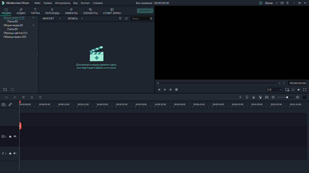 Итак вас встречает такой интерфейс