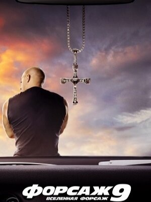 Боевик, криминал