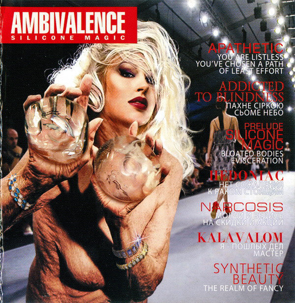 Ambivalence - Silicone Magic