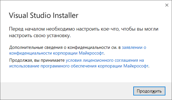 Настройка visual studio 2022