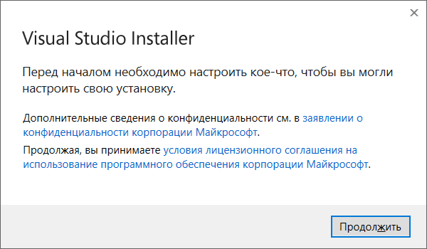 Ошибка установки Visual Studio 2022. Почему не устанавливается Visual Studio.