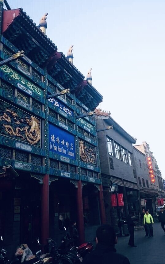 Фото автора. Центральная улица Пекина.