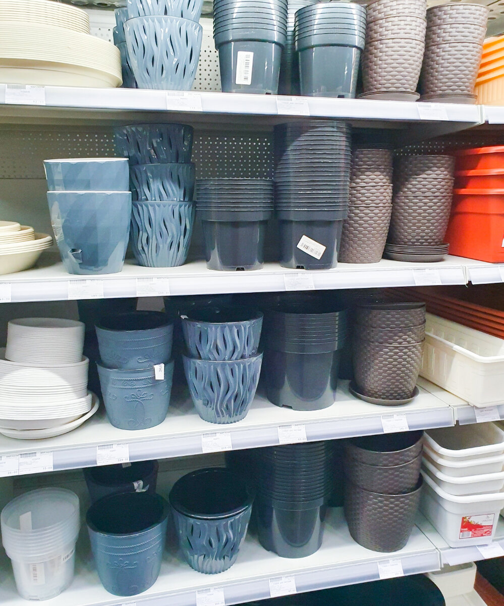 Есть и пластиковые варианты