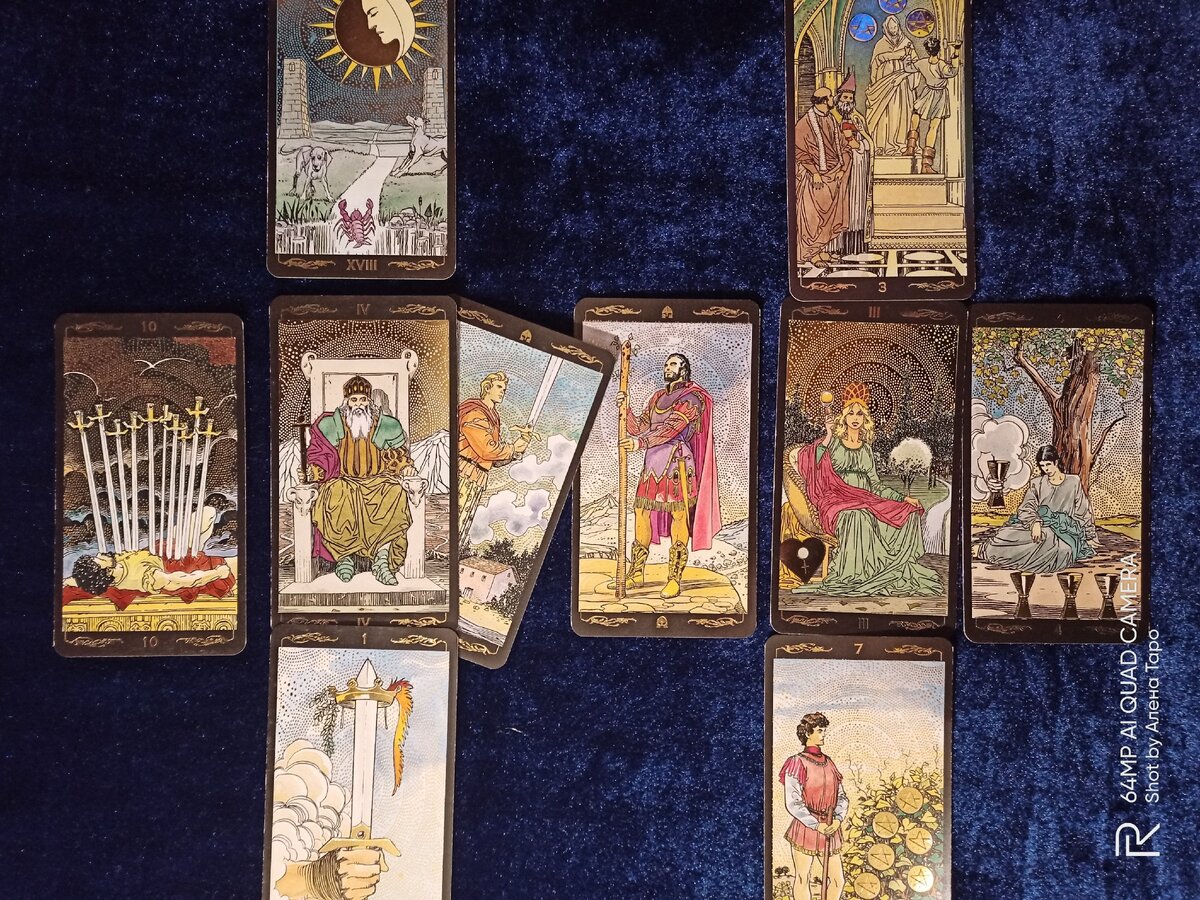 Общее фото расклада