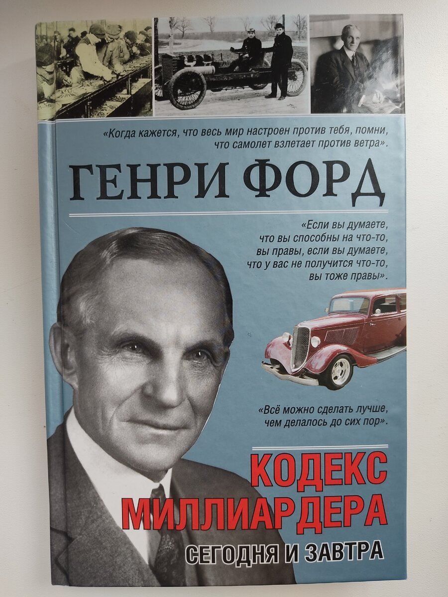 Бизнес книга сообщение. Лучшие книги для предпринимателей. Бизнесмен с книгой. Топ бизнес книг. Книги про бизнес самые известные.