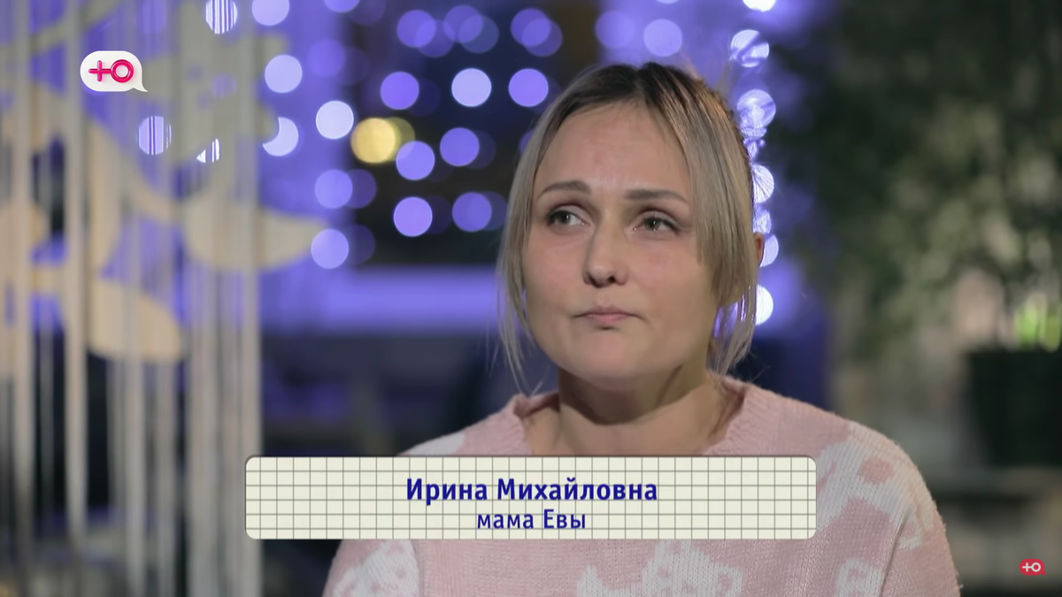 Ева и саша после проекта беременна Украденое детство. Пост гнева. Ева из Пермского края. "Беременна в 16" 4 сезон, 