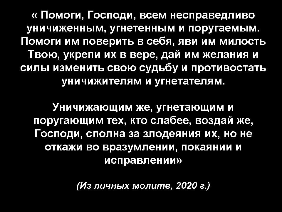 (Фото и текст автора)