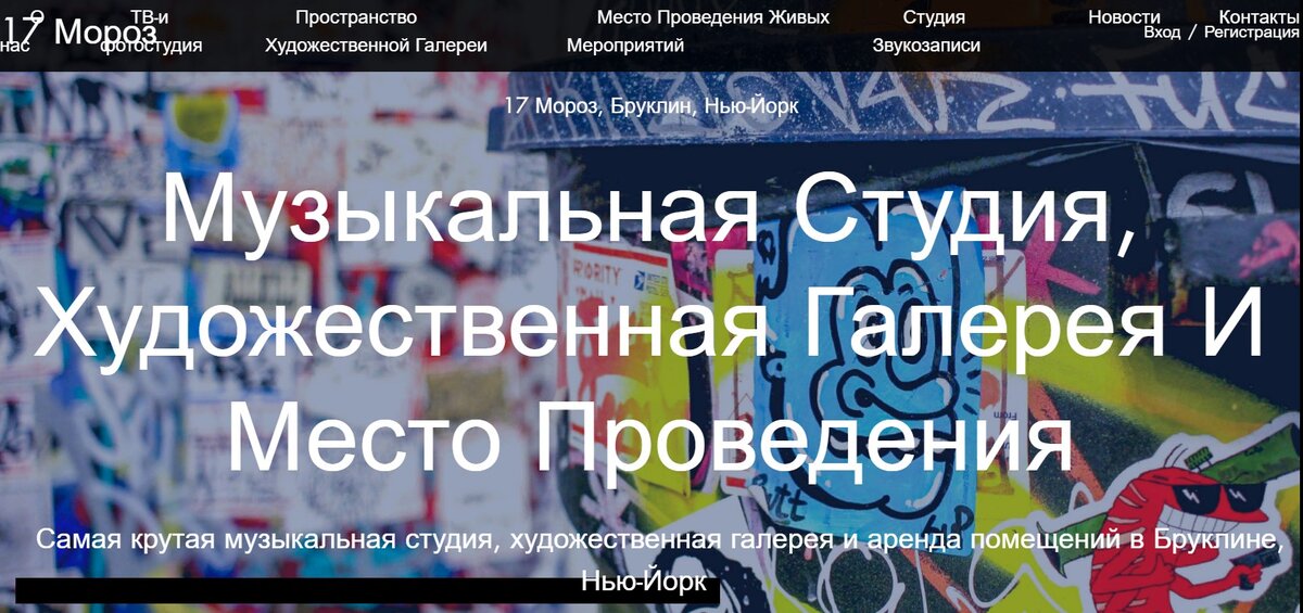 Скриншот с сайта http://www.17frost.com/