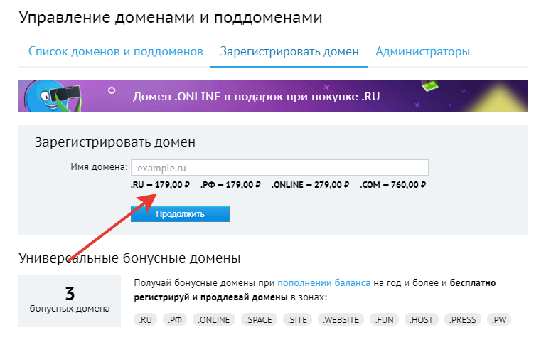 Делаем начальное наполнение сайта