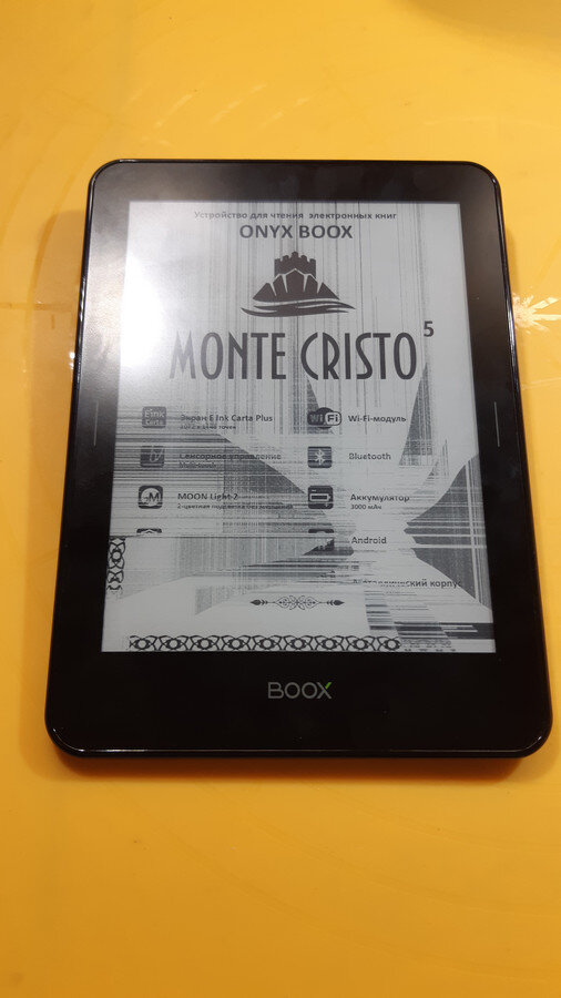 Onyx Boox Monte Cristo 5 до ремонта